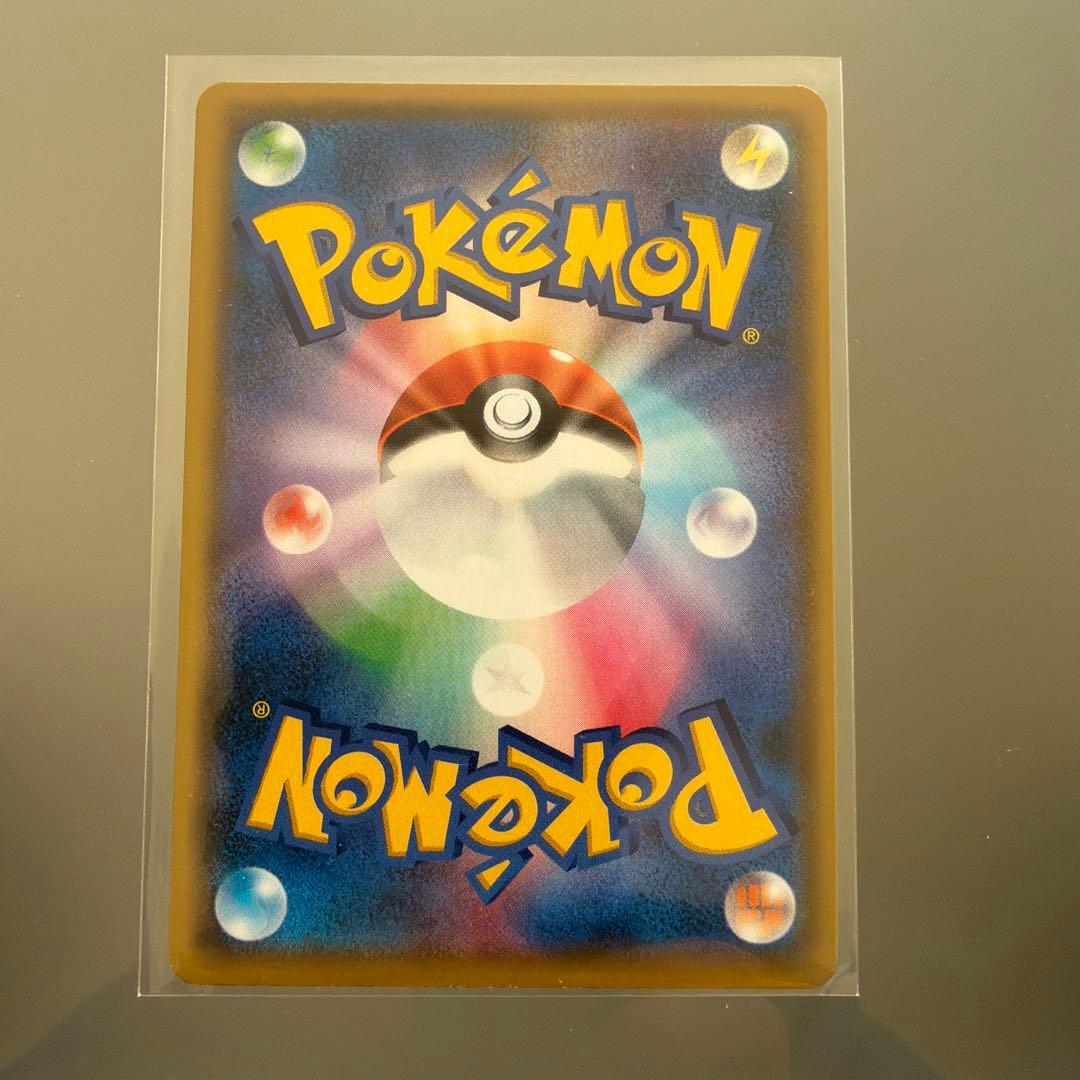 メガミミロップ&プリンGX SA SM12 オルタージェネシス