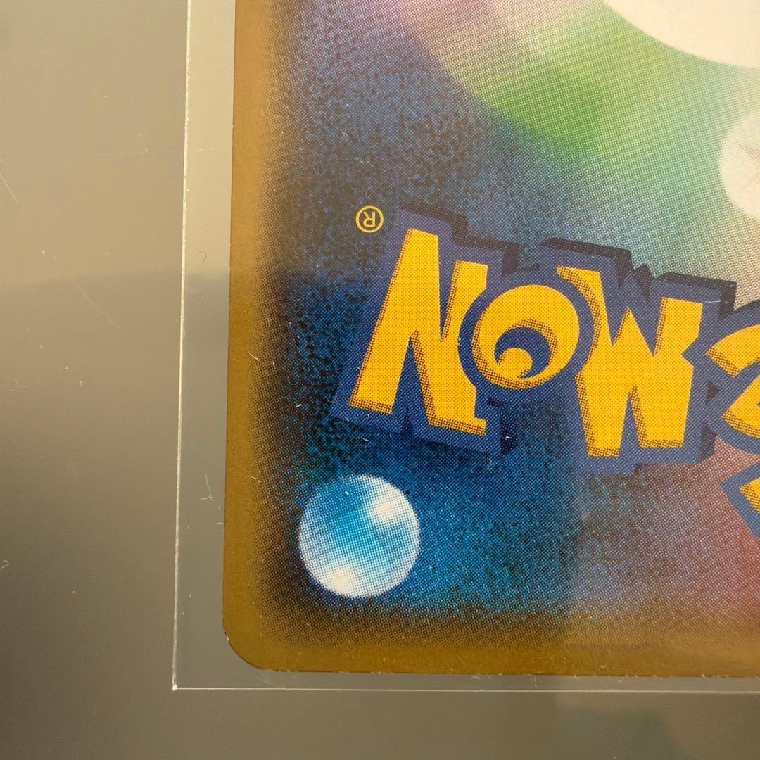 メガミミロップ&プリンGX SA SM12 オルタージェネシス