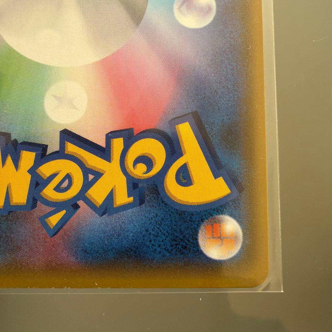 メガミミロップ&プリンGX SA SM12 オルタージェネシス