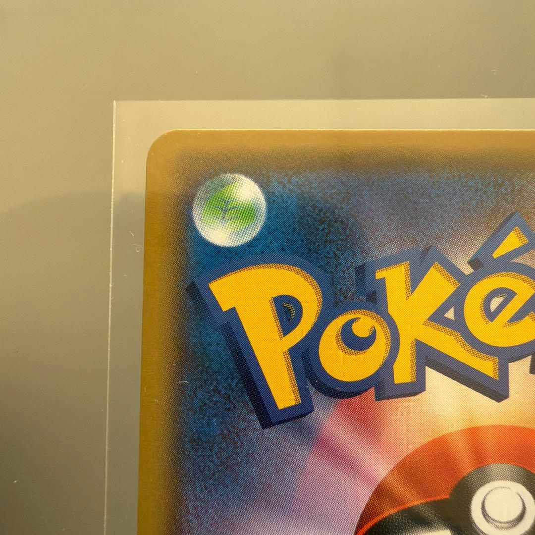 メガミミロップ&プリンGX SA SM12 オルタージェネシス