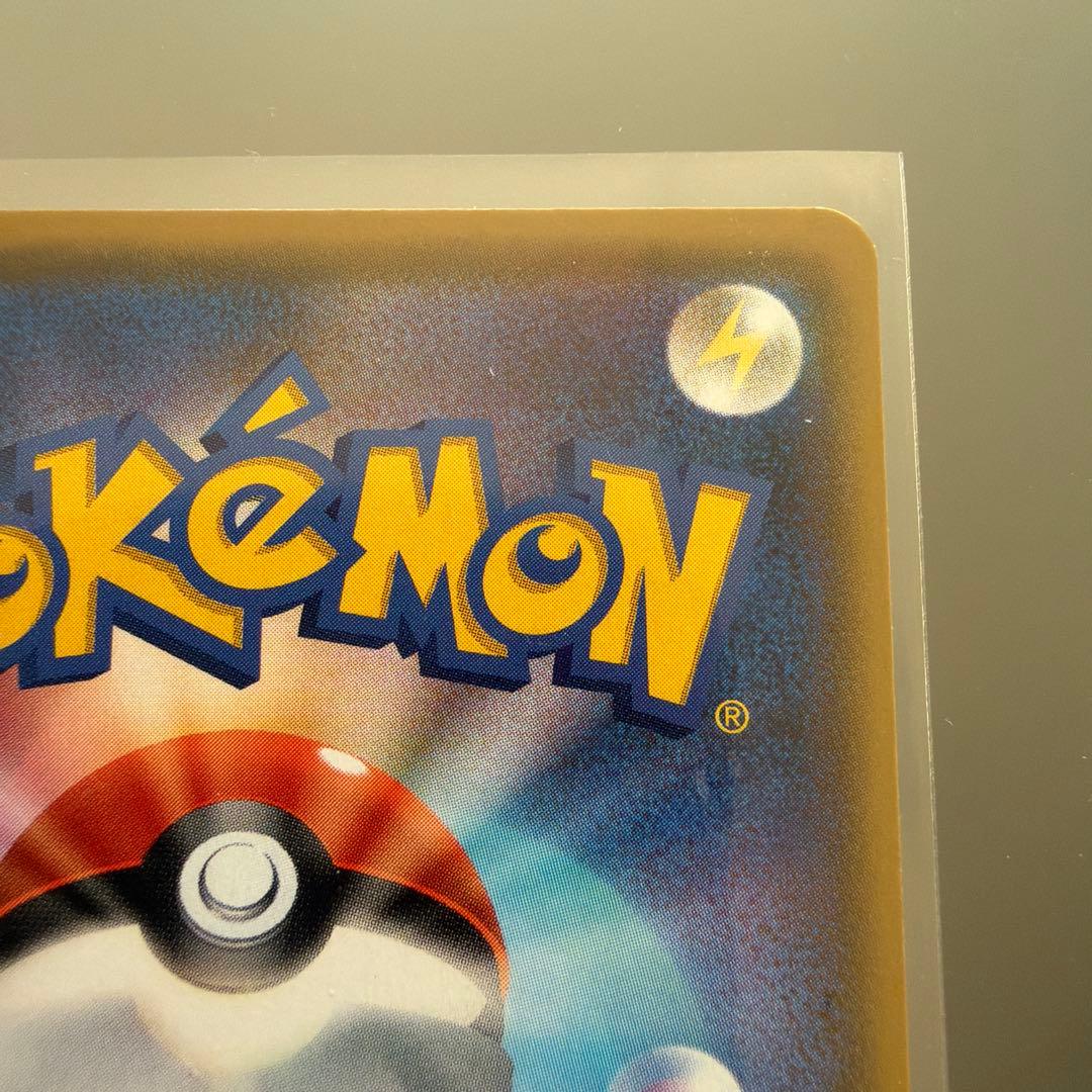 メガミミロップ&プリンGX SA SM12 オルタージェネシス