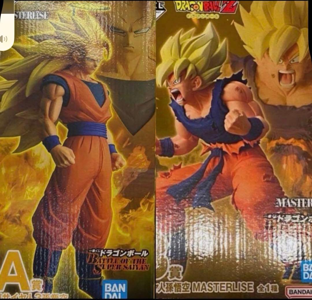 ドラゴンボール　一番くじ　A賞　B賞　超サイヤ人孫悟空