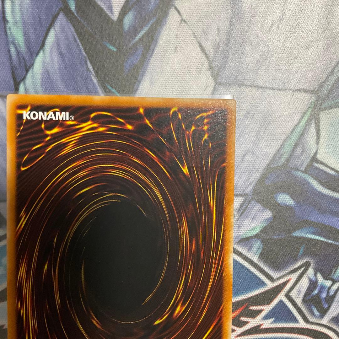 1軍コレ『美品級』カオスソルジャー　レリーフ