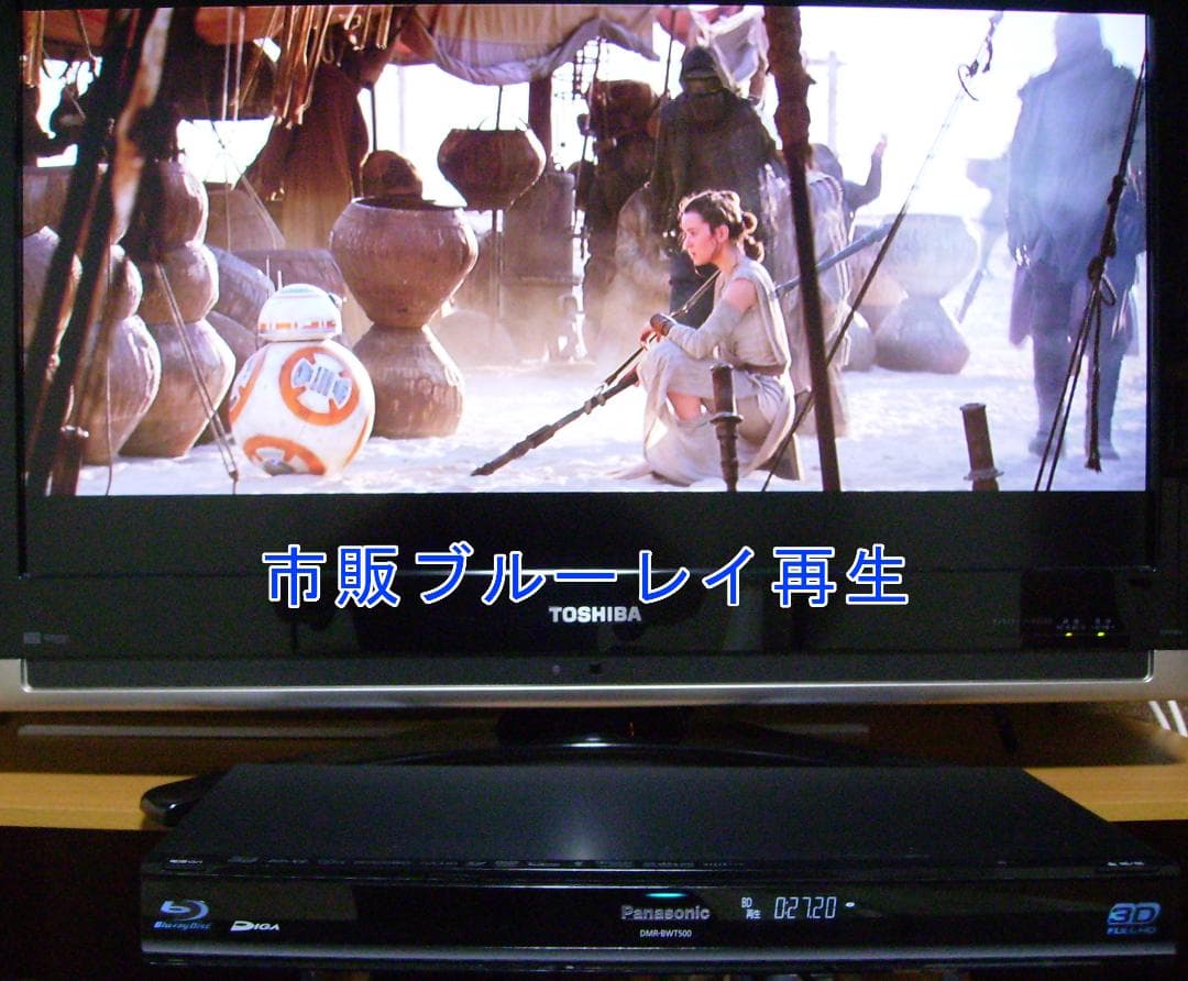 Panasonic DIGA ブルーレイレコーダー DMR-BW500