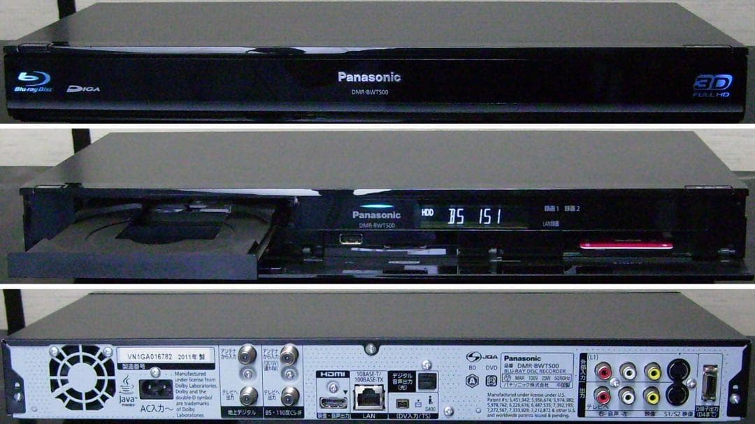 Panasonic DIGA ブルーレイレコーダー DMR-BW500