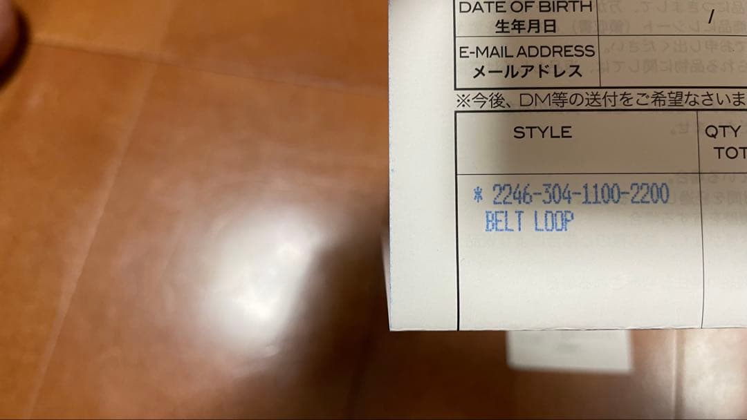 クロムハーツ フローラル ダブルベルトループ インボイス レシート付属品