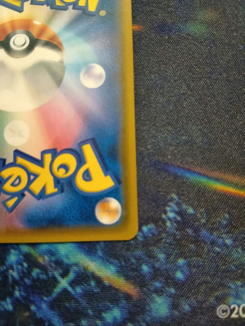 【新年特価！】ゲンガー＆ミミッキュGX SR