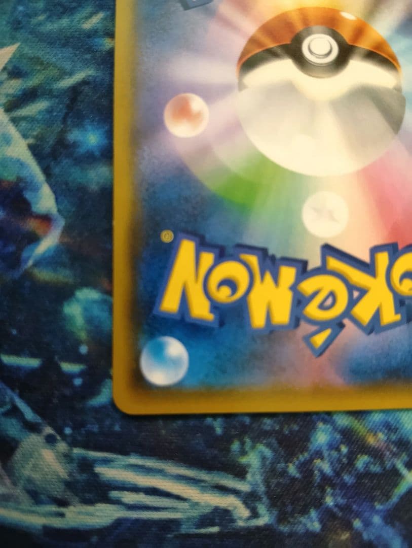 【新年特価！】ゲンガー＆ミミッキュGX SR