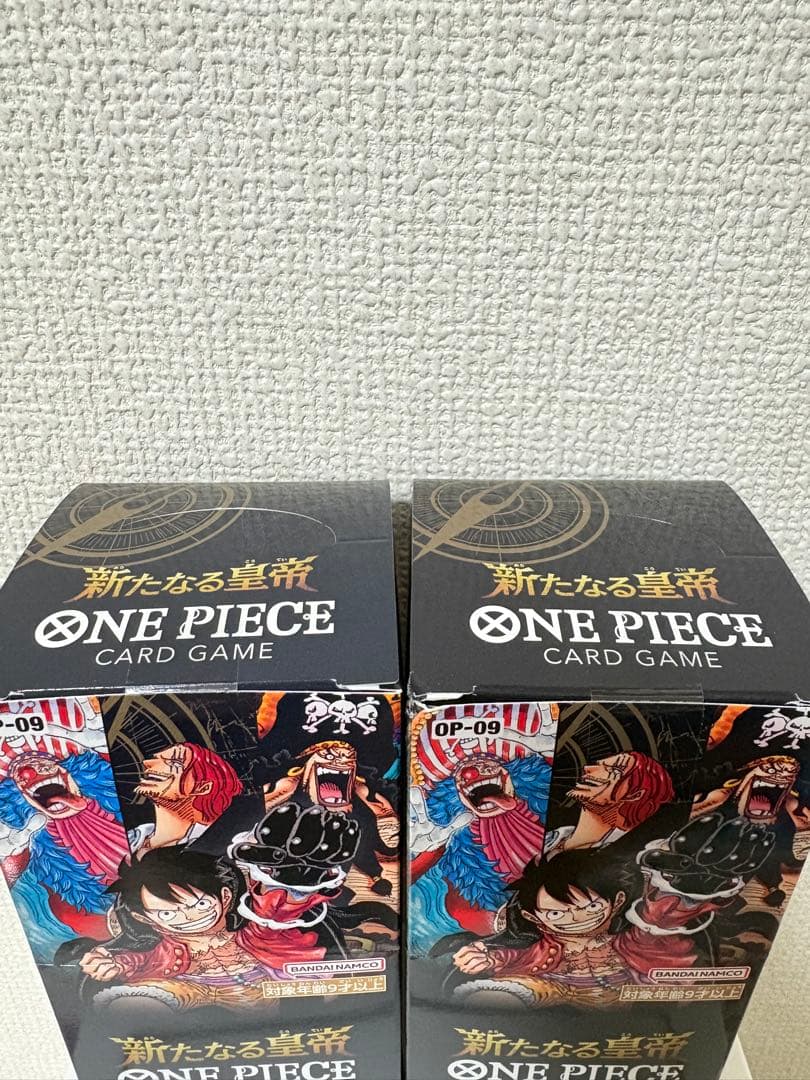 ワンピースカードゲーム ブースターパック「新たなる皇帝」ボックス