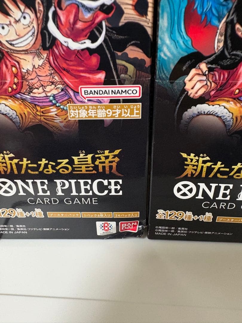 ワンピースカードゲーム ブースターパック「新たなる皇帝」ボックス