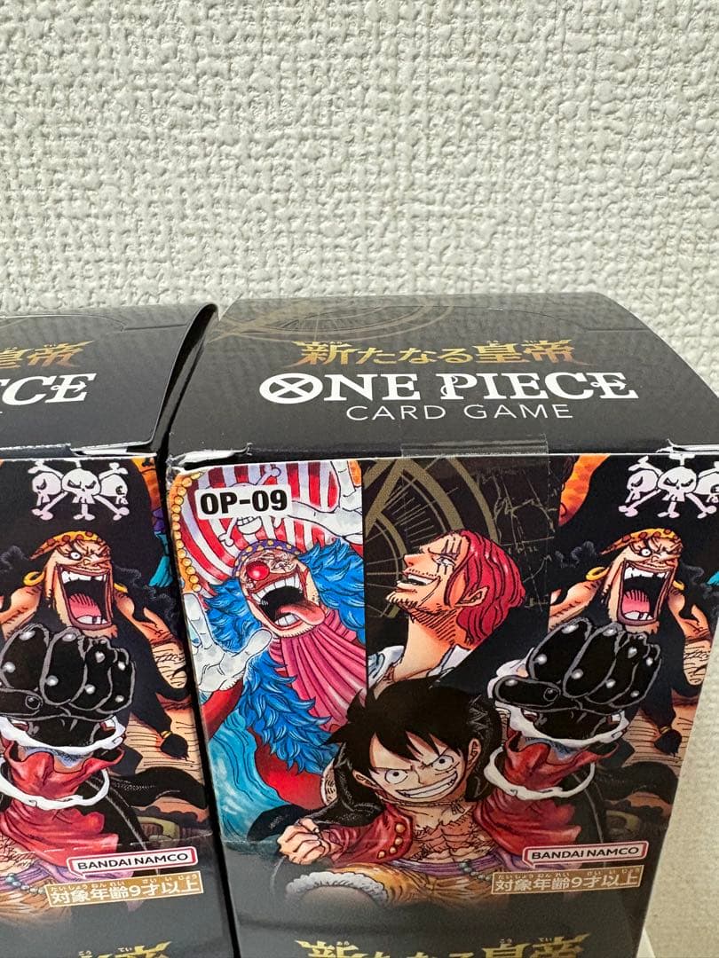 ワンピースカードゲーム ブースターパック「新たなる皇帝」ボックス