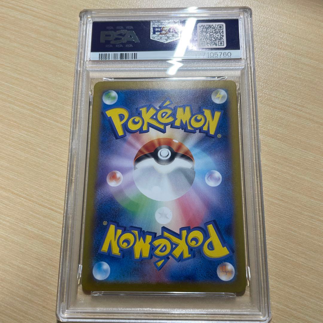 カスミのコダックar カスミのラプラスar psa10 連番 熱風のアリーナ