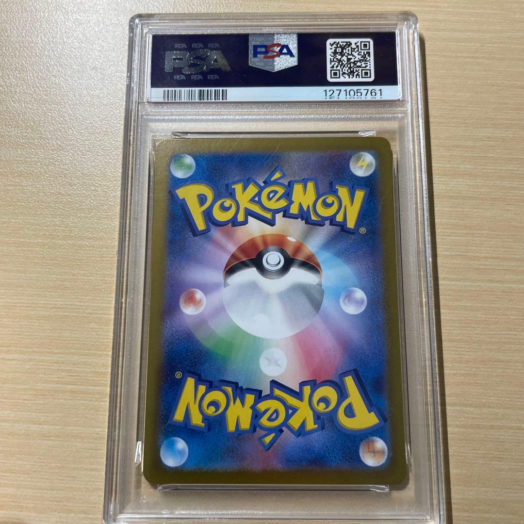 カスミのコダックar カスミのラプラスar psa10 連番 熱風のアリーナ