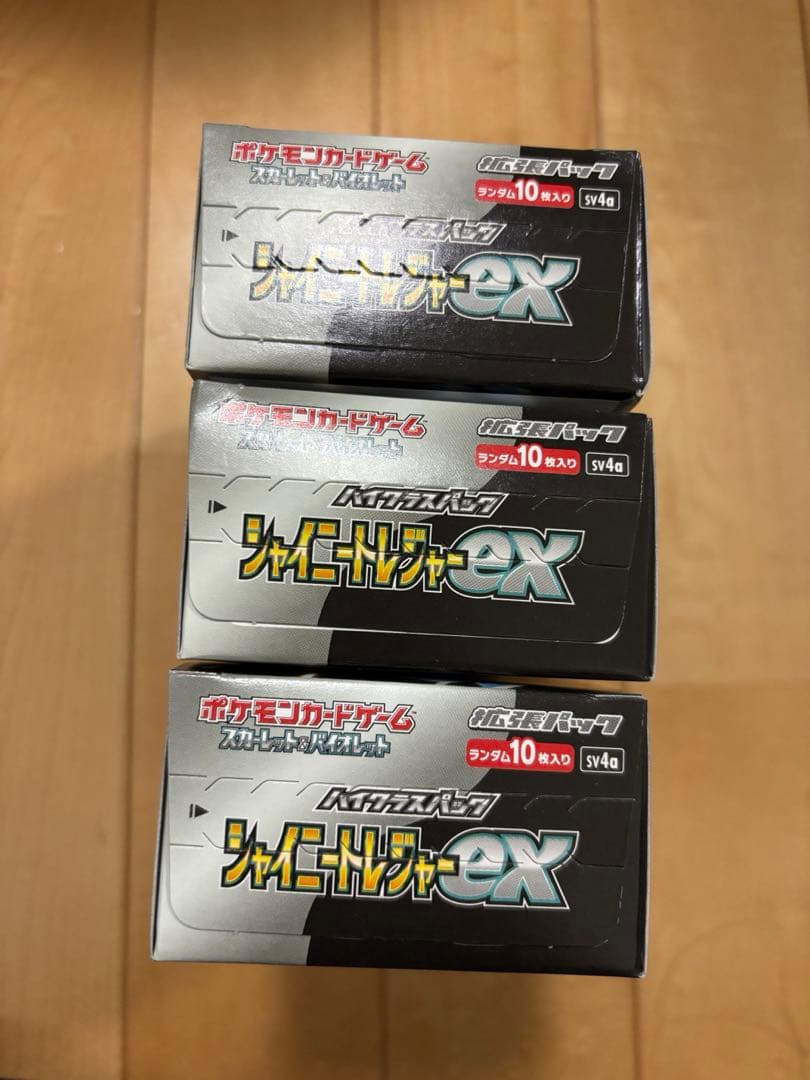 シャイニートレジャーex シュリンクなし ペリペリ付き 3BOX