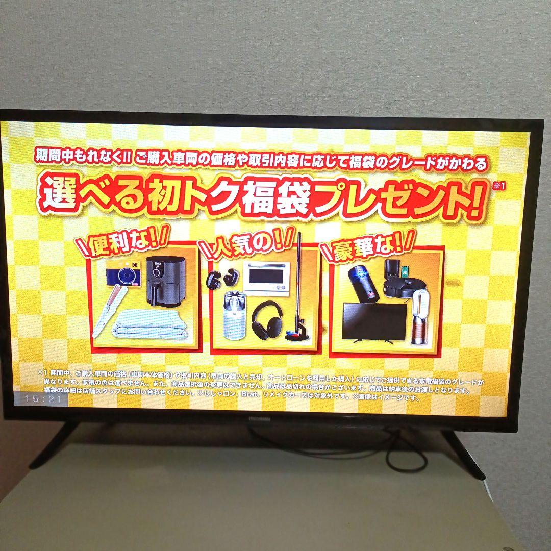 ❷IRIS OHYAMA[2020年製品]32WB10P