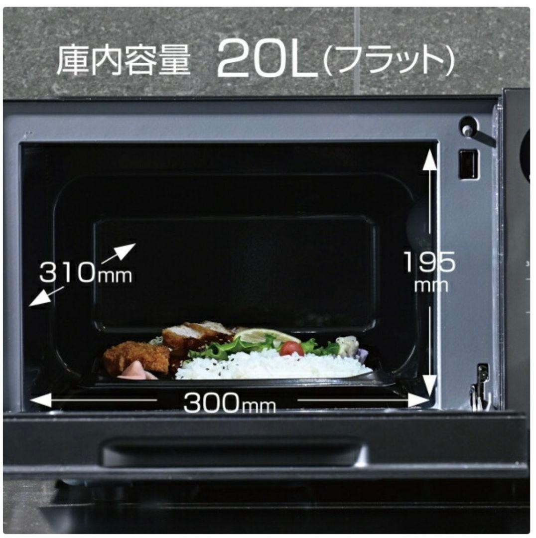 リファビッシュ品☆極美品AQUA電子レンジフラットテーブル AQM-KF20A白