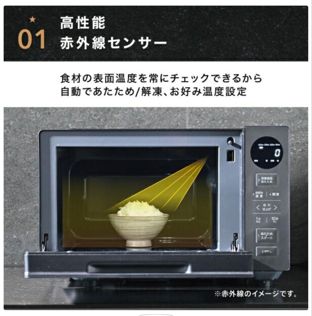 リファビッシュ品☆極美品AQUA電子レンジフラットテーブル AQM-KF20A白