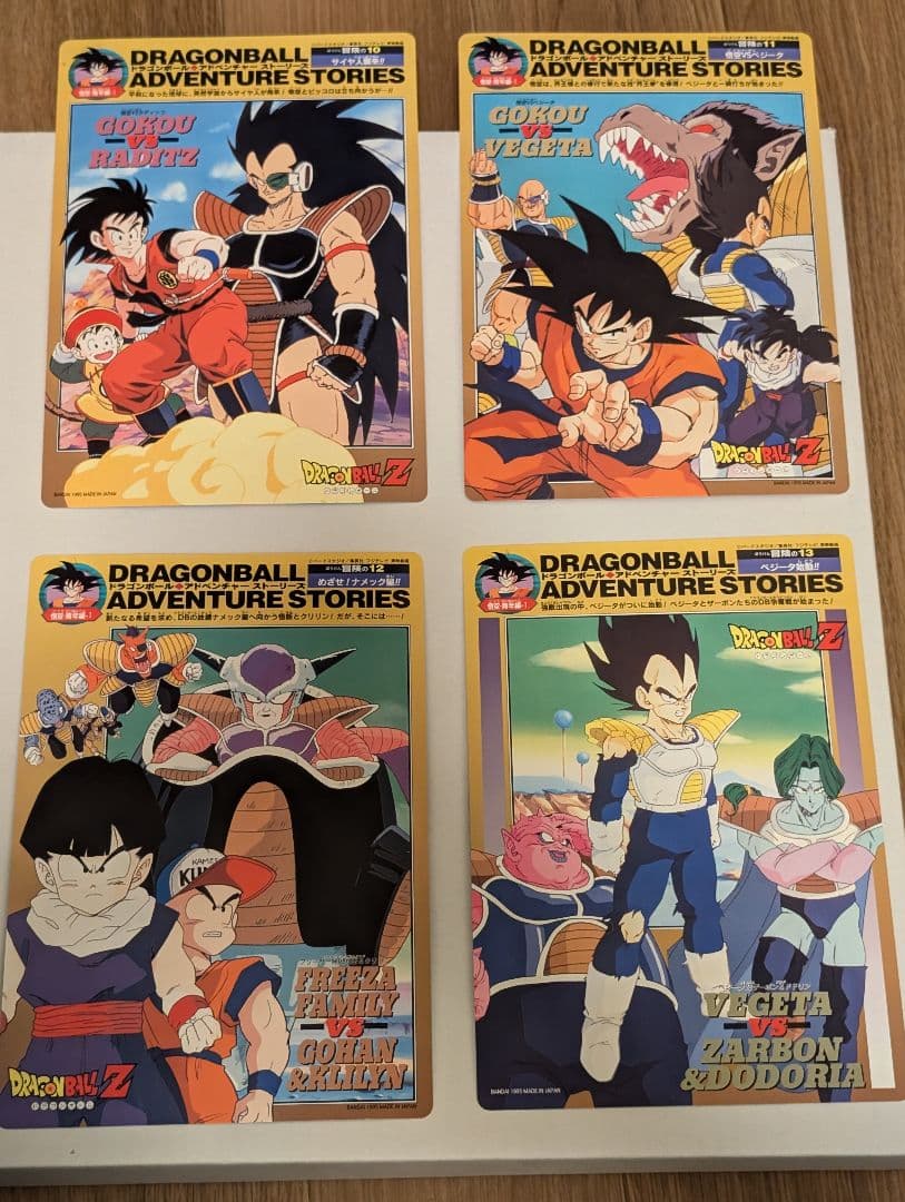 希少　ドラゴンボール　ジャンボカードダス　1弾　2弾　フルコンプ　美品