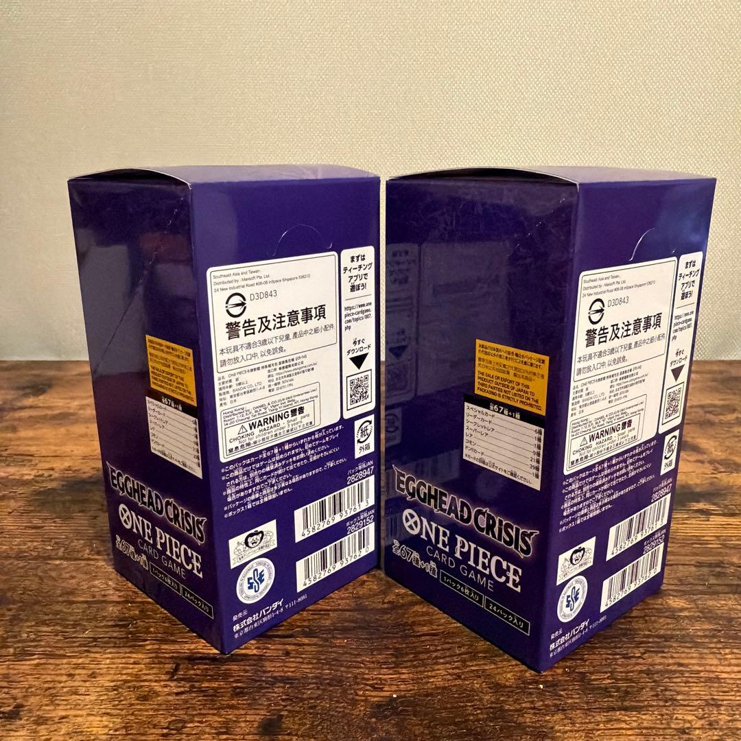 【未開封】ONE PIECE EGGHEAD CRISIS 2BOX