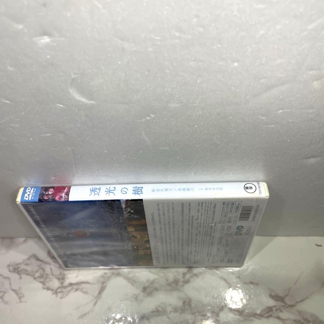 未開封 透光の樹 [DVD]