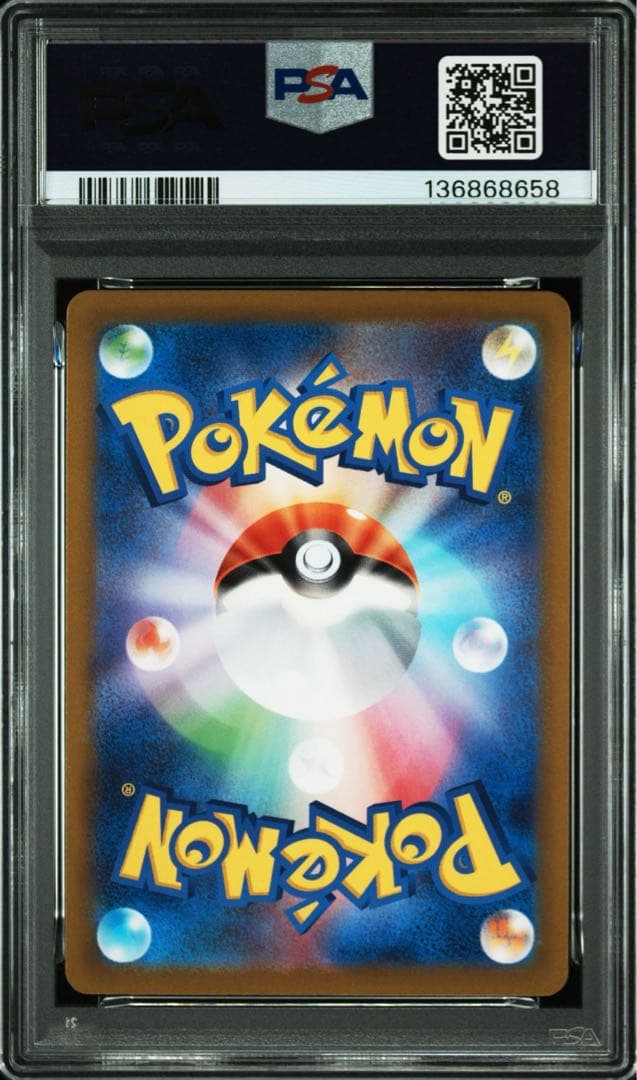 ポケモンカード　ミュウ　ar PSA10
