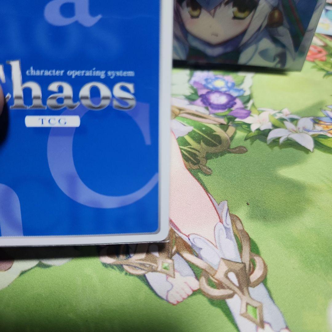 Chaos　純真無垢な夢「椎葉古杜音」　sp