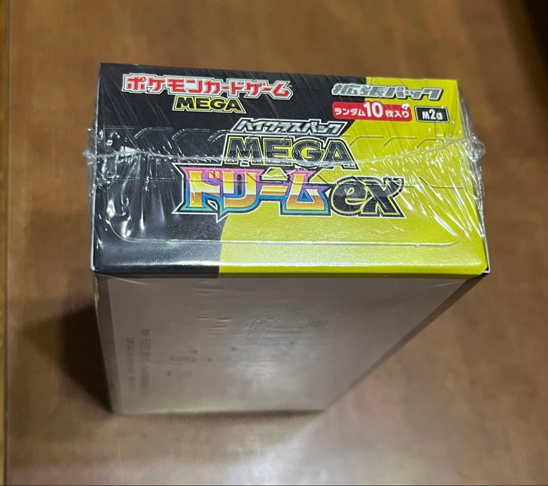 ポケモンカードゲーム mega ハイクラスパック megaドリームex box