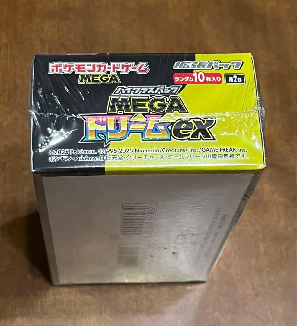 ポケモンカードゲーム mega ハイクラスパック megaドリームex box