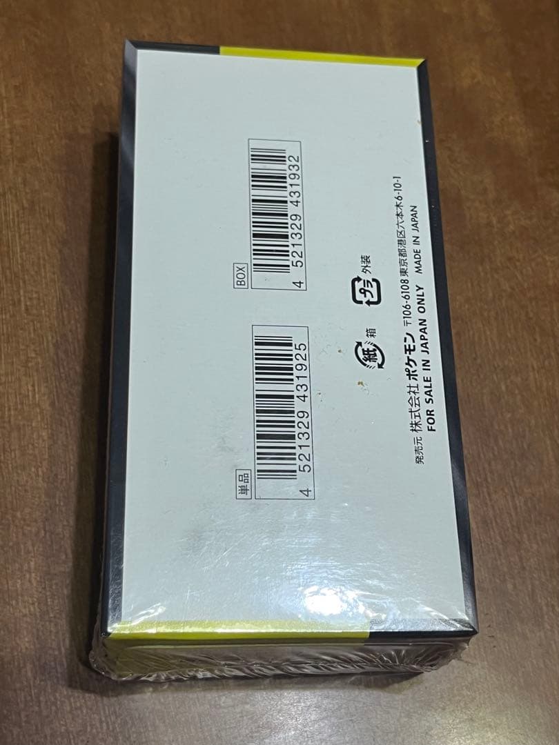 ポケモンカードゲーム mega ハイクラスパック megaドリームex box