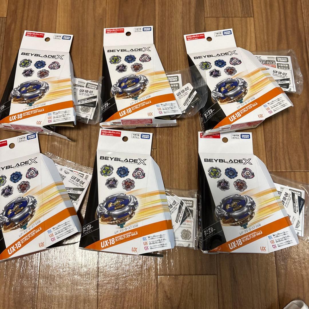 コンプセット 新品 ベイブレード UX-18 ランダムブースター Vol.8