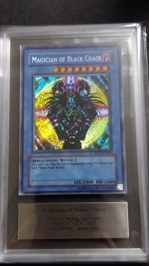 ARS8「マジシャンオブ ブラックカオス、カオス黒魔術の儀式」英語版シークレット