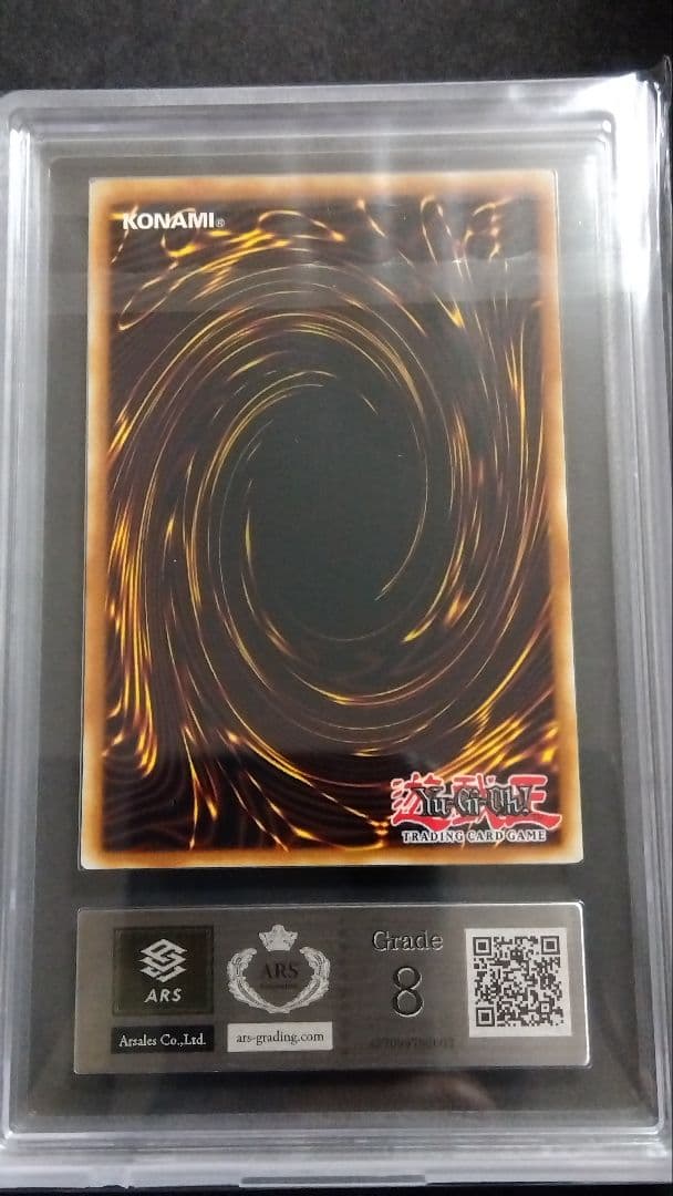 ARS8「マジシャンオブ ブラックカオス、カオス黒魔術の儀式」英語版シークレット