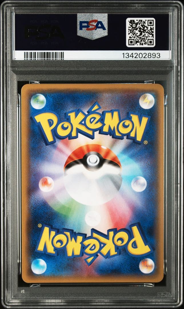 MミュウツーEX THE BEST OF XY 043/171 PSA10