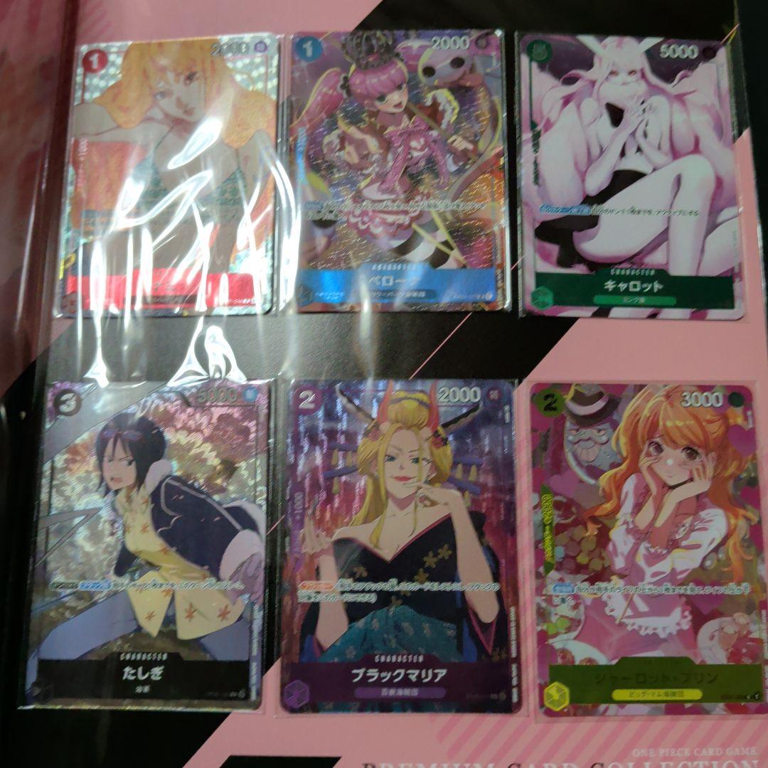 ワンピース プレミアムカードコレクション ガールズエディション　未開封