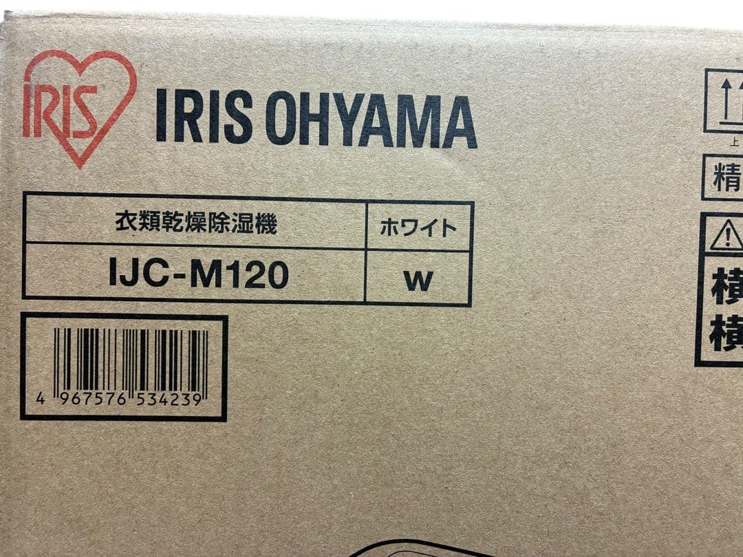 ◯ 【新品未使用】 アイリスオーヤマ 除湿空気清浄機 ‎IJC-M120
