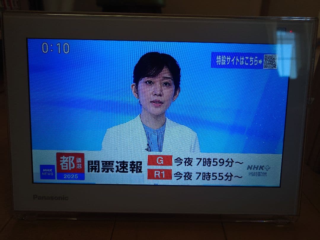 Panasonic VIERA 10V型　UN-10E6D