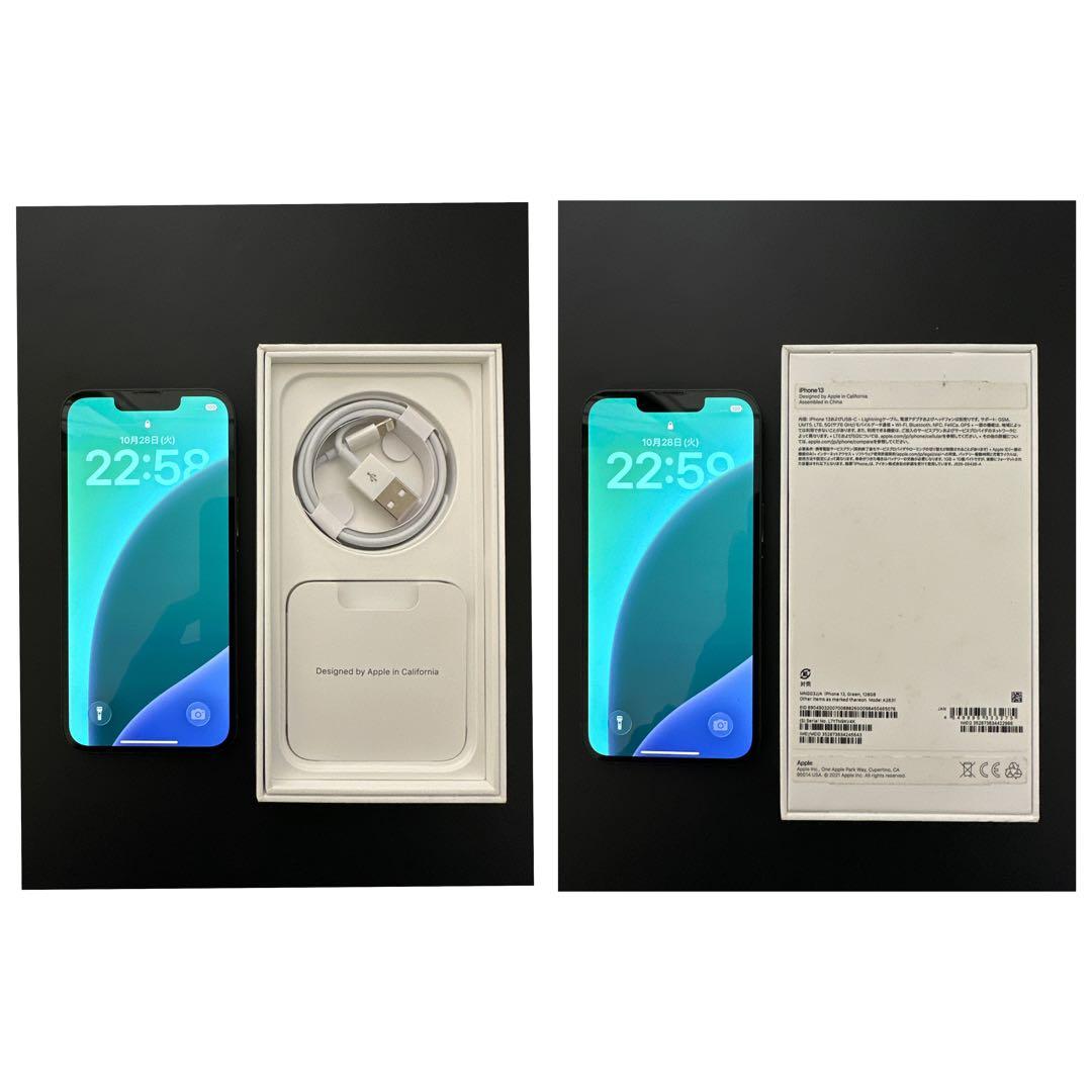 iPhone 13 美品128GB ( 電池100% )★ グリーン ★
