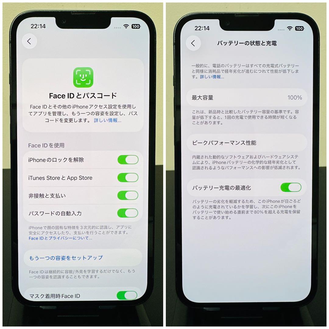 iPhone 13 美品128GB ( 電池100% )★ グリーン ★