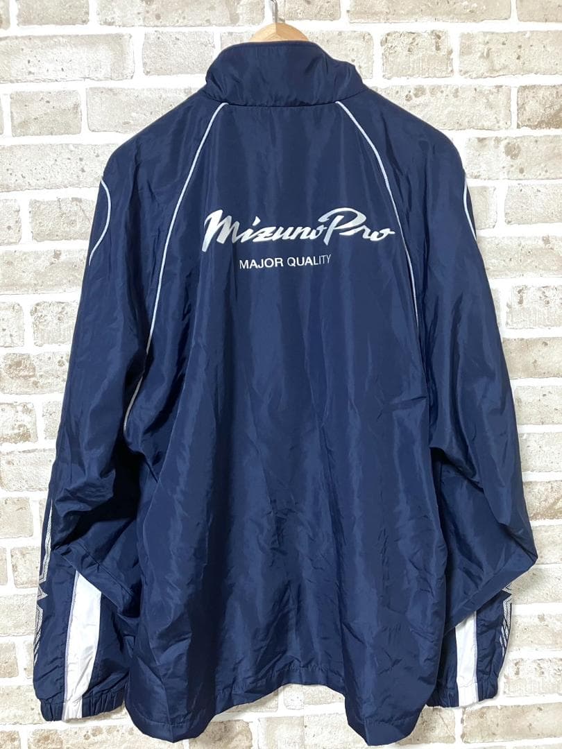 【24時間以内/早い者勝ち】ミズノプロ メンズ 上下 セットアップ XOサイズ