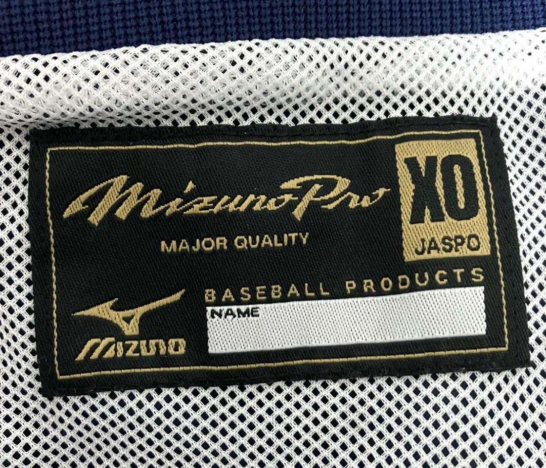 【24時間以内/早い者勝ち】ミズノプロ メンズ 上下 セットアップ XOサイズ