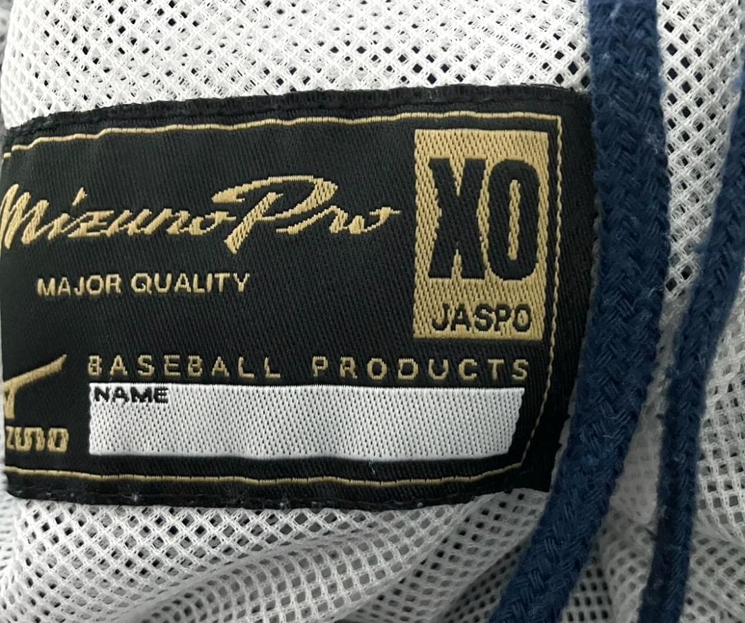 【24時間以内/早い者勝ち】ミズノプロ メンズ 上下 セットアップ XOサイズ