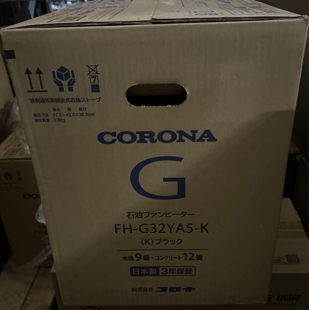 CORONA(コロナ) 石油ファンヒーター　FH-G32YA5(K)