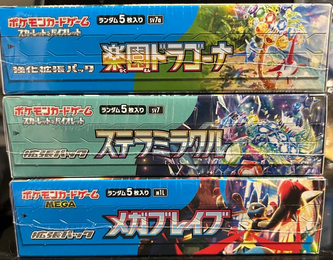 今日の夜までポケモンカードゲーム BOX（シュリンク付き）3個セット