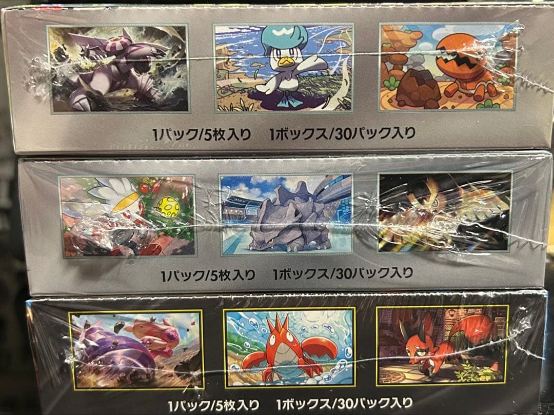 今日の夜までポケモンカードゲーム BOX（シュリンク付き）3個セット