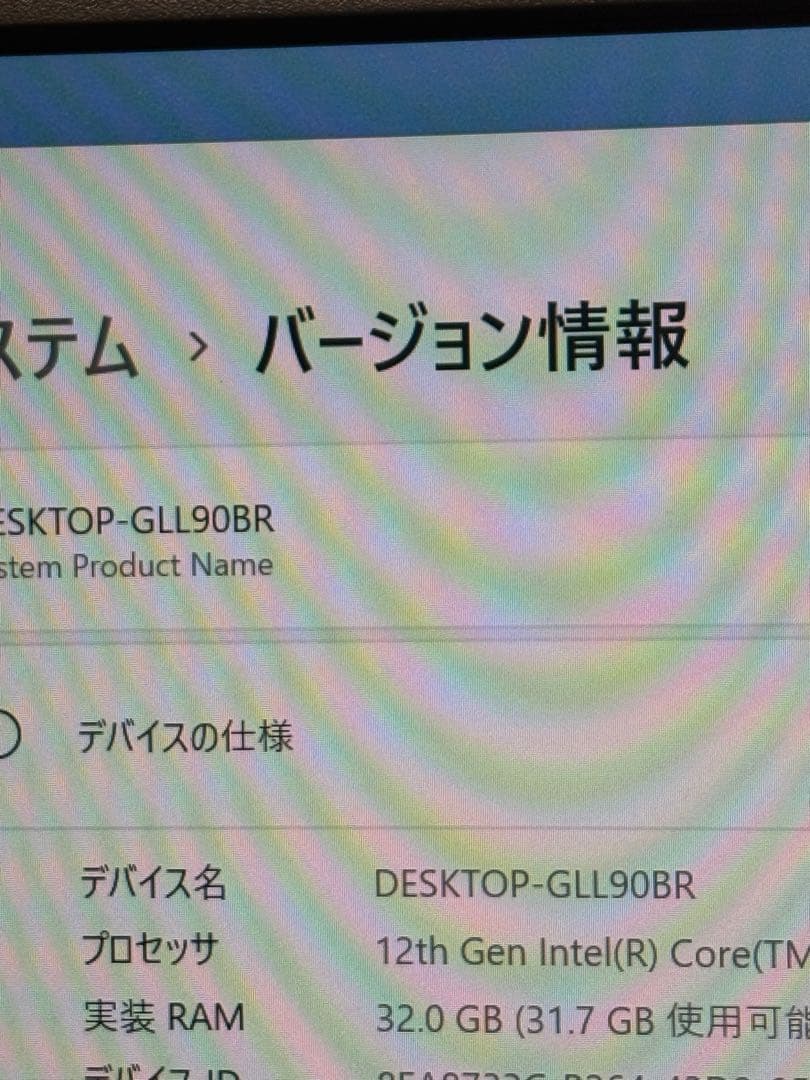 Crucial DDR4-3200 32GB (16✖︎2)
