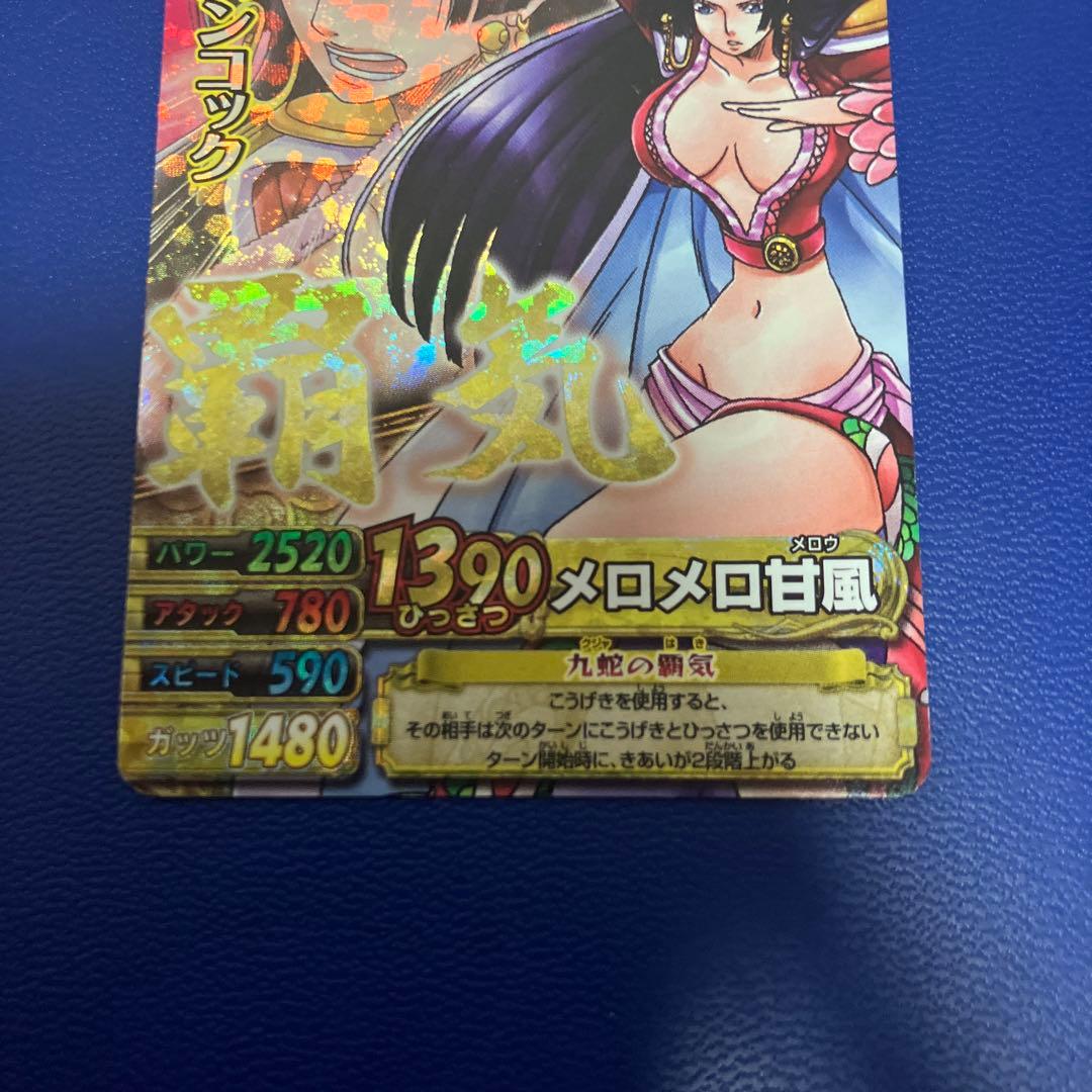 ワンピースベリーマッチ　ハンコック　cp ワンピーベリーマッチ