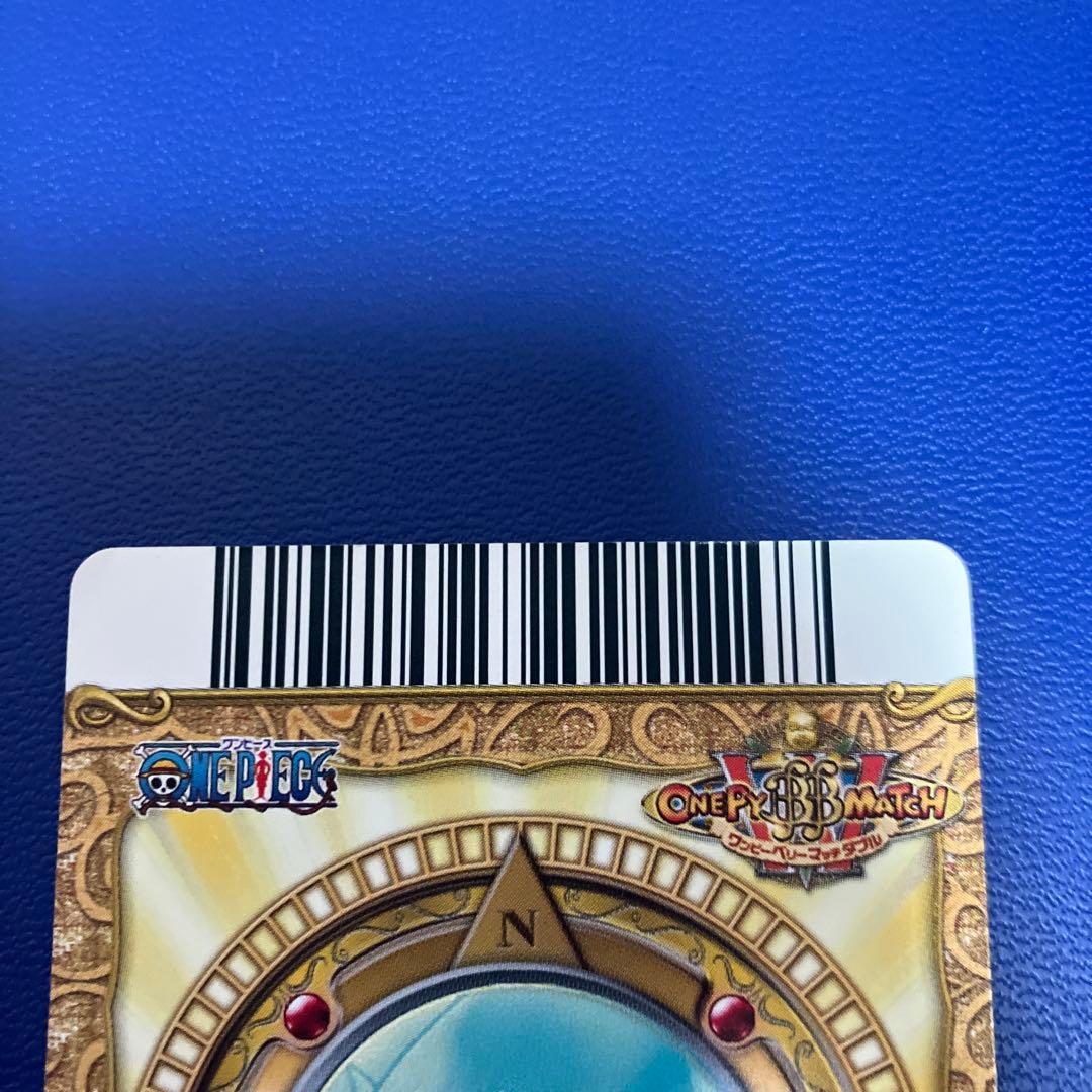 ワンピースベリーマッチ　ハンコック　cp ワンピーベリーマッチ