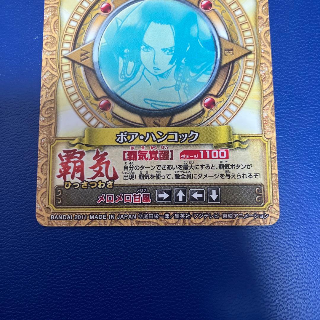 ワンピースベリーマッチ　ハンコック　cp ワンピーベリーマッチ