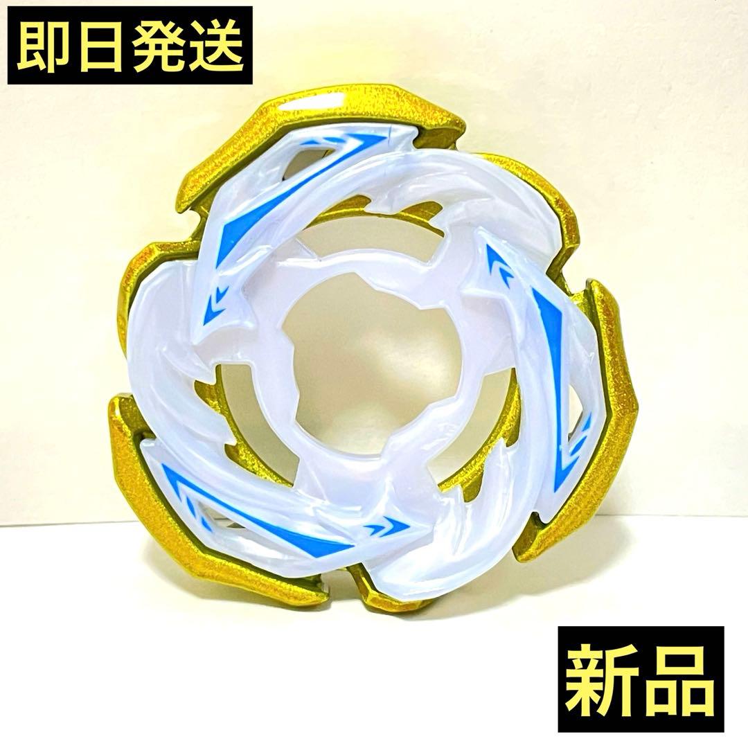 【新品】メインブレード（ボルト） ワルキューレボルトS4-70V ベイブレードX