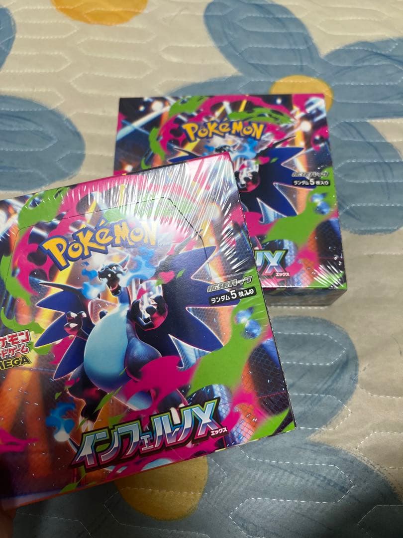 ポケモンカードゲーム インフェルノX 2BOX 新品未開封シュリンク付